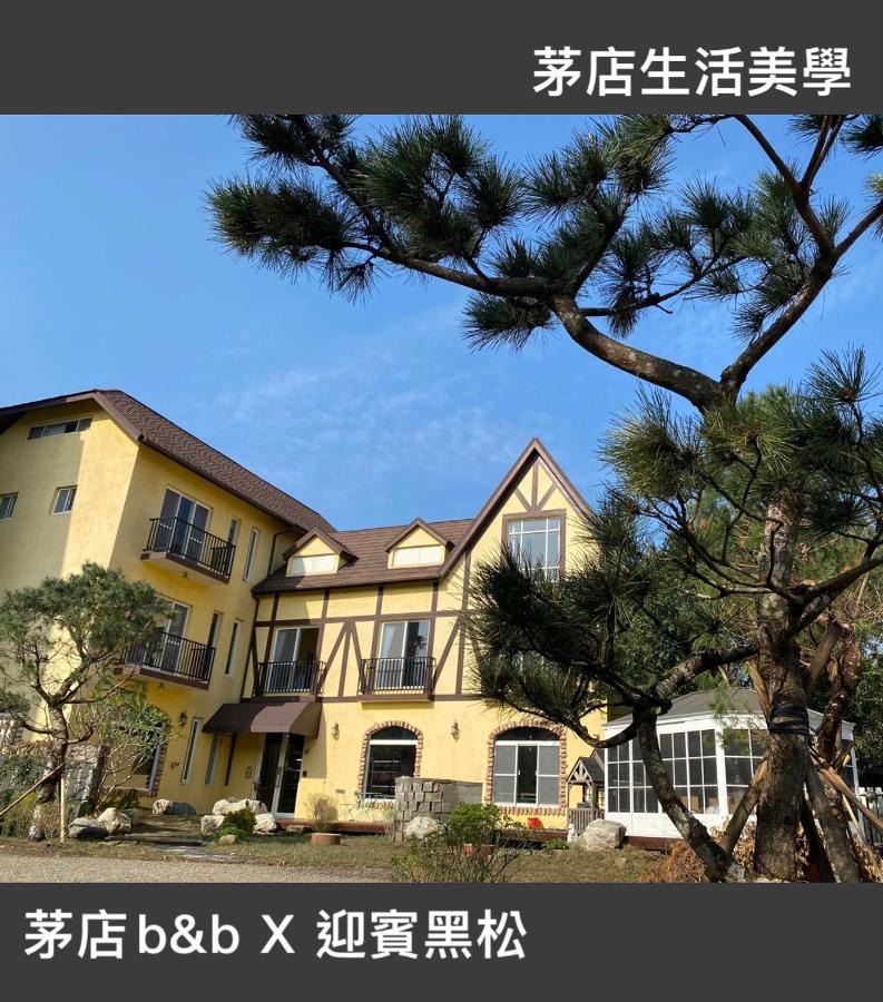 Beipu欧佳家公寓 外观 照片