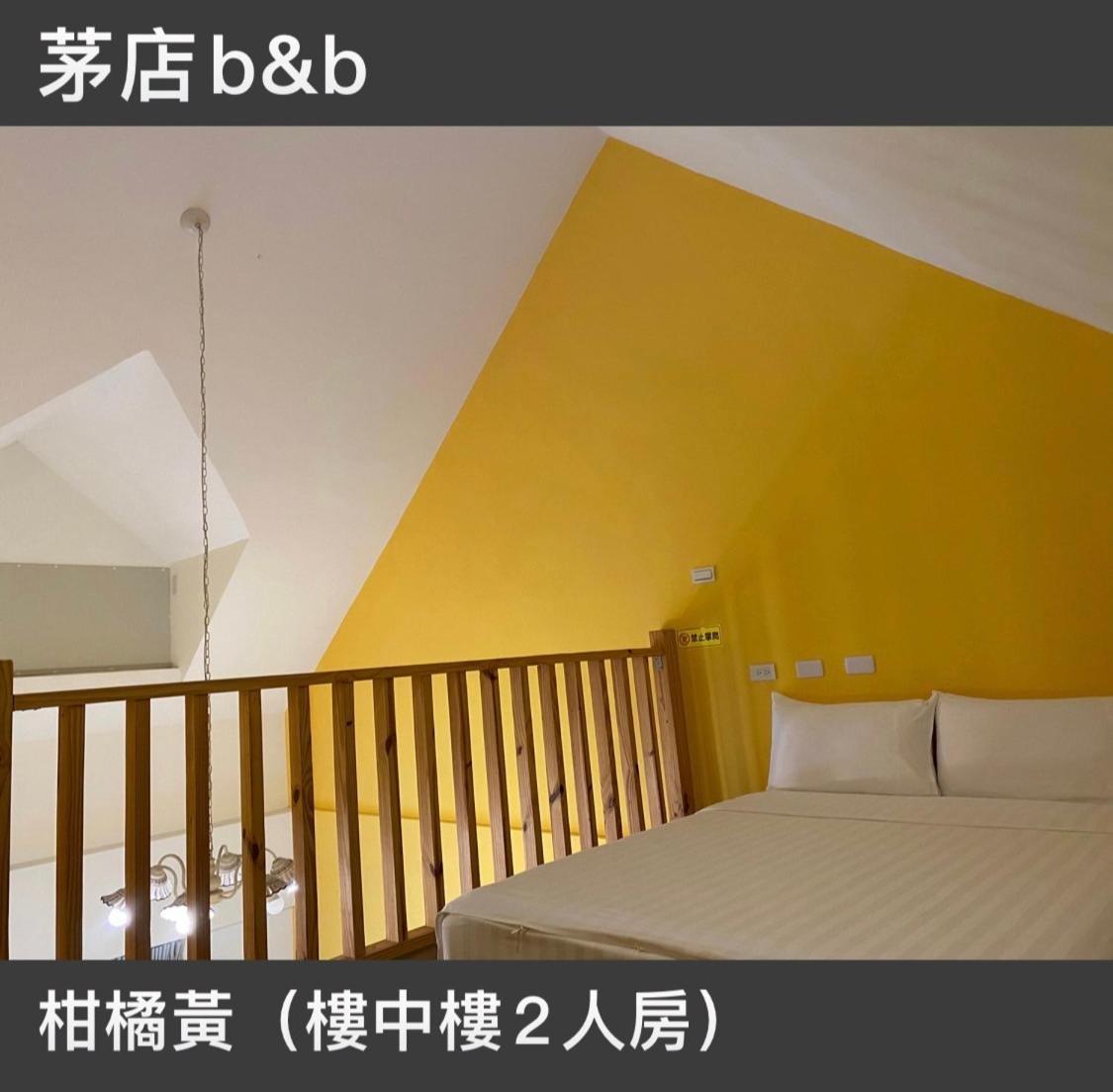Beipu欧佳家公寓 外观 照片