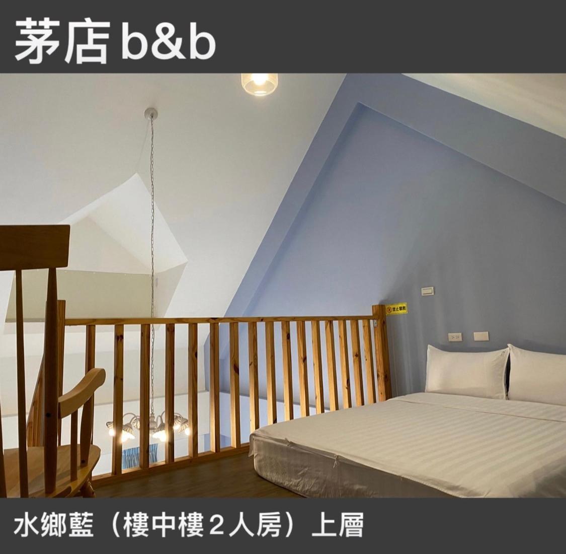 Beipu欧佳家公寓 外观 照片